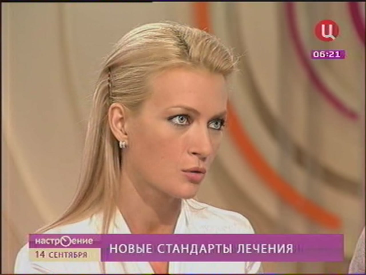 Скриншот